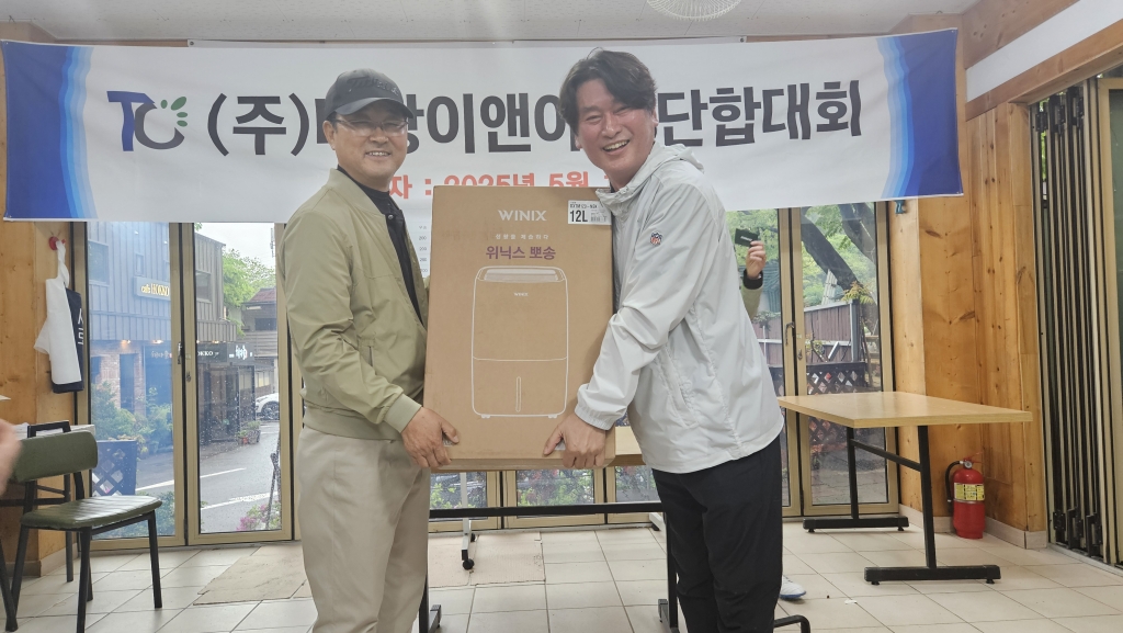 16- 경품 1등 당첨자_김종필 부장.jpg