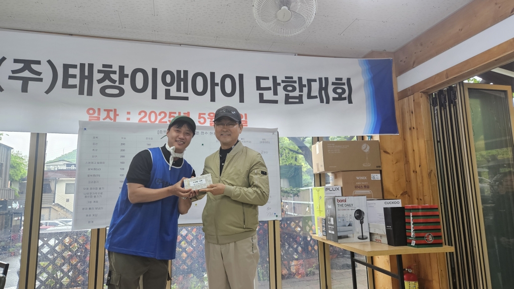 10- 우승팀 시상_C팀.jpg