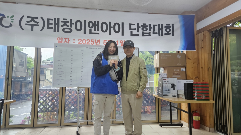 14- 문자 빨리 보내기 우승_정봉단 대리.jpg