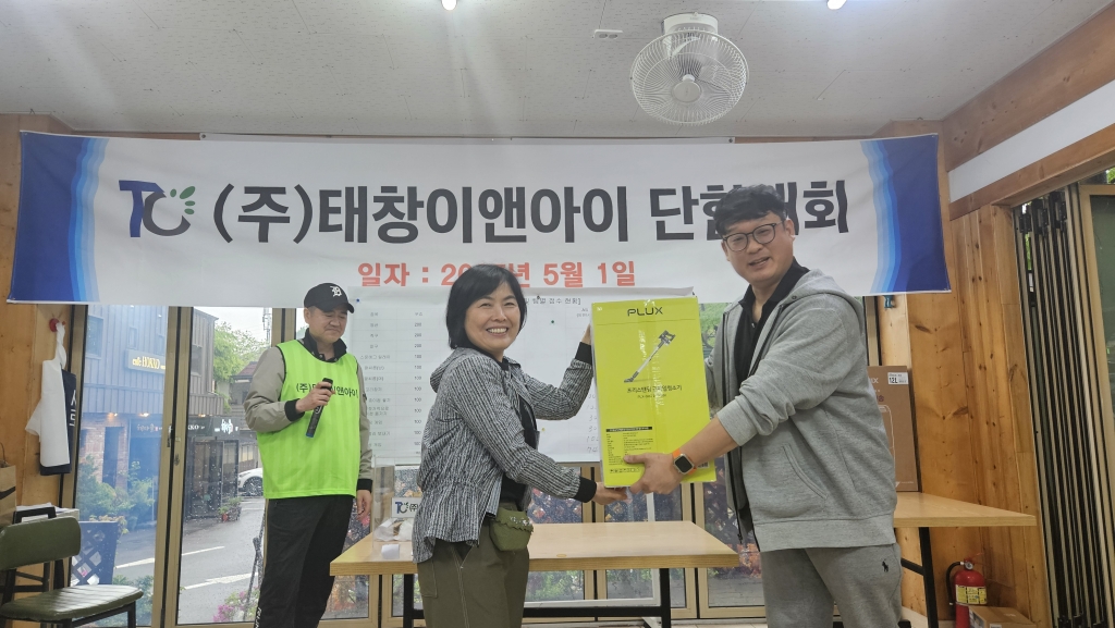 17- 경품 2등 당첨자_강원섭 차장.jpg