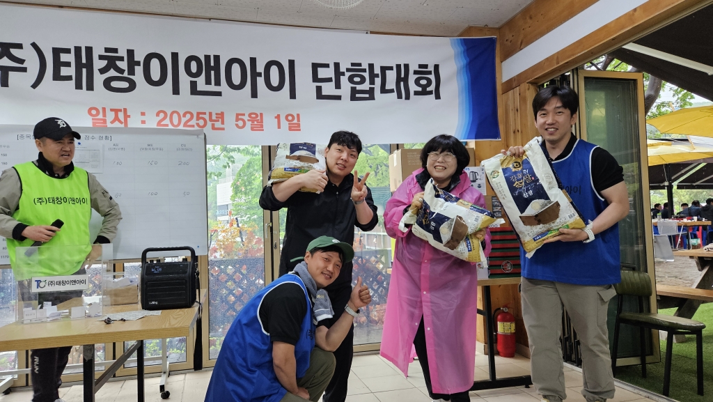 7- 경품 쌀 당첨자들.jpg