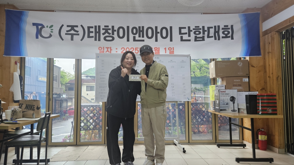 13- 여자 팔시름 우승_김도이 주임.jpg